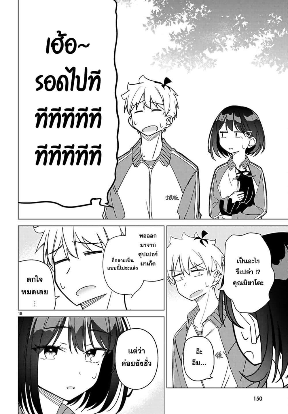 Manga-lc-com อ่านมังงะ อ่านการ์ตูน ออนไลน์ ฟรี Multiverse no Watashi, Koishite Ii desu ka ตอนที่ 1 2 3 4 5 6 7 8 9 10 11 12 13 14 ฟรี ไม่มีโฆษณา Manga-lc - อ่าน มังงะ อ่าน การ์ตูน ออนไลน์ อ่านมังงะ ฟรี