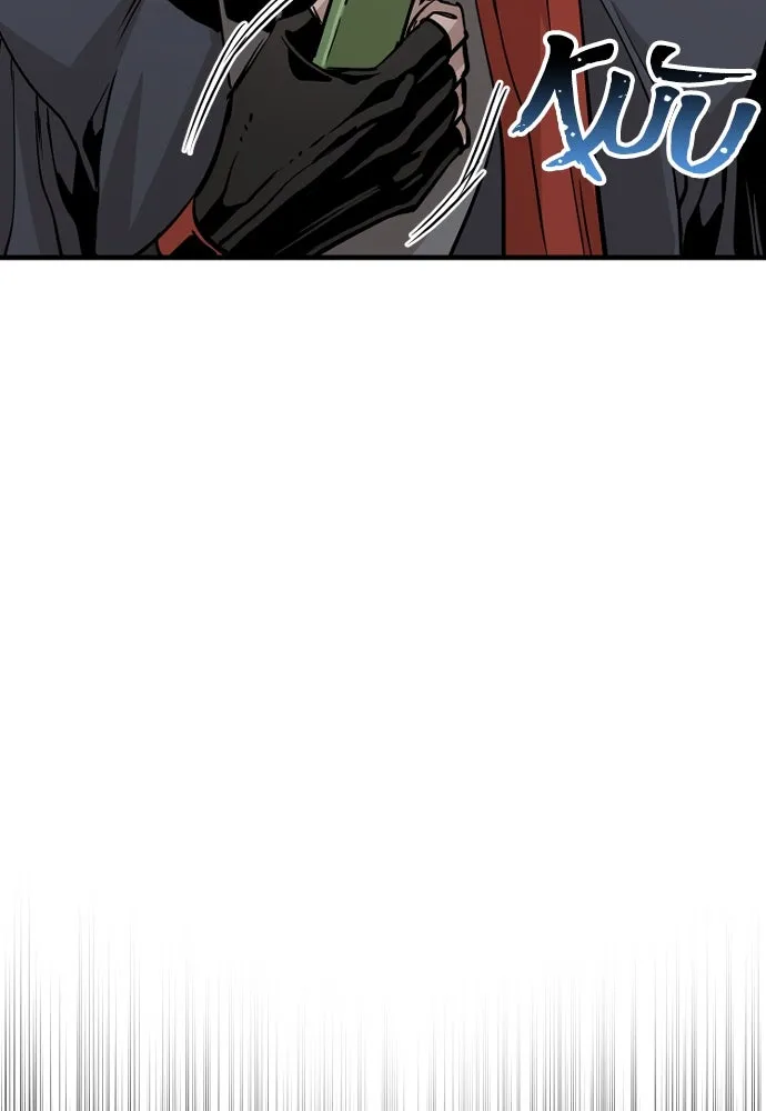 เส้นทางสู่เทพมาร ตอนที่ 18 รูปที่ 52