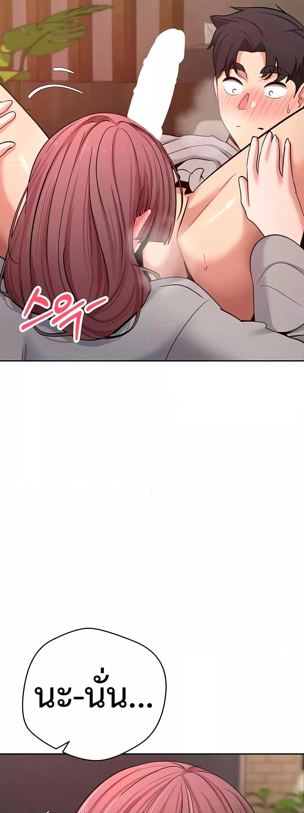Doujin-Lc- อ่าน โดจิน มังฮวา เกาหลี ญี่ปุ่น จีน แปลไทย Turning My Life Around With Crypto ตอนที่ 1 2 3 4 5 6 7 8 9 10 11 12 13 14 ฟรี ไม่มีโฆษณา อ่าน โดจิน Manhwa เกาหลี ญี่ปุ่น จีน เรามีครบ คัดมาให้เน้นๆ โดจิน 18+ รับประกันความฟินโดย  Doujin Lc