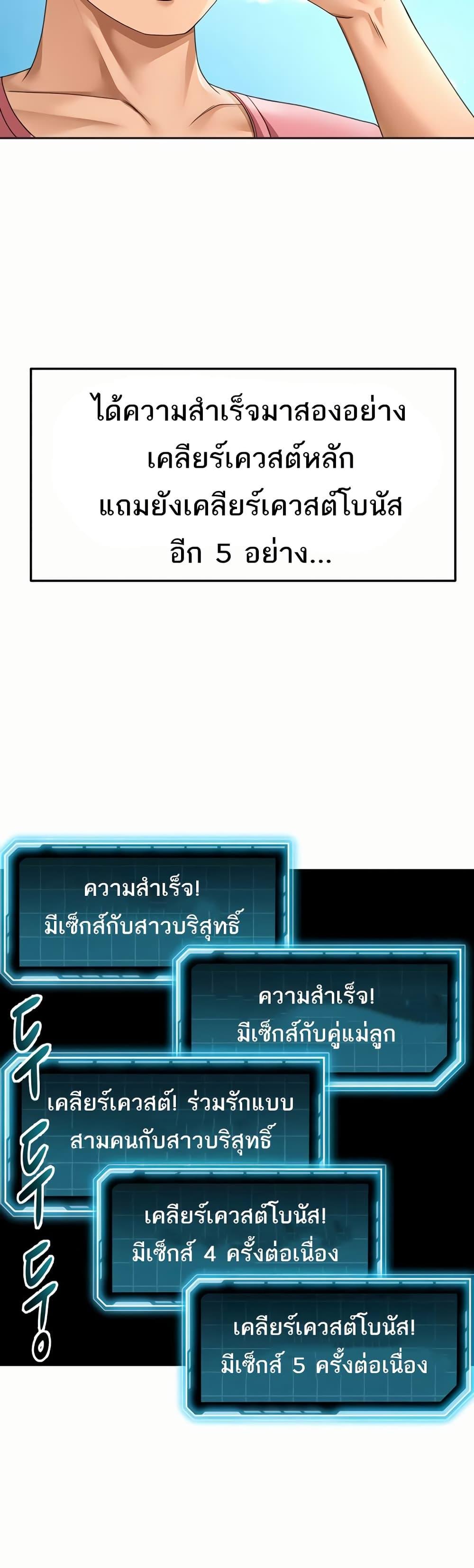 Doujin-Lc- อ่าน โดจิน มังฮวา เกาหลี ญี่ปุ่น จีน แปลไทย Rooftop Sex King ตอนที่ 1 2 3 4 5 6 7 8 9 10 11 12 13 14 ฟรี ไม่มีโฆษณา อ่าน โดจิน Manhwa เกาหลี ญี่ปุ่น จีน เรามีครบ คัดมาให้เน้นๆ โดจิน 18+ รับประกันความฟินโดย  Doujin Lc