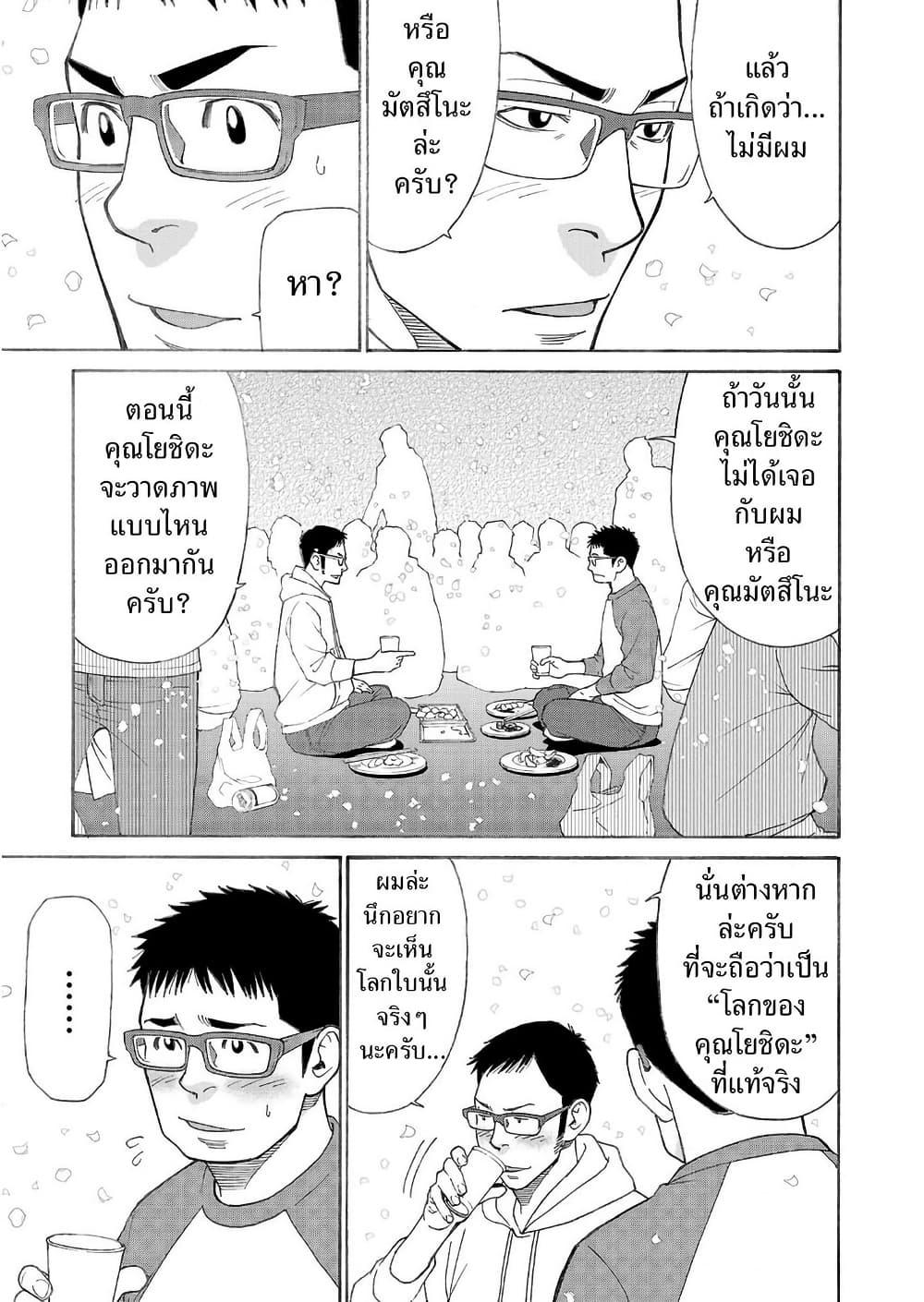 Manga-lc-com อ่านมังงะ อ่านการ์ตูน ออนไลน์ ฟรี Shinsetsu Game Creator-den ตอนที่ 1 2 3 4 5 6 7 8 9 10 11 12 13 14 ฟรี ไม่มีโฆษณา Manga-lc - อ่าน มังงะ อ่าน การ์ตูน ออนไลน์ อ่านมังงะ ฟรี
