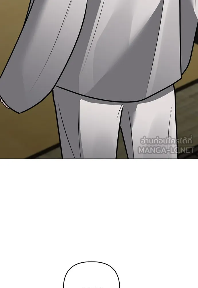ความลับของสาวร่างทรง ตอนที่ 50 รูปที่ 27