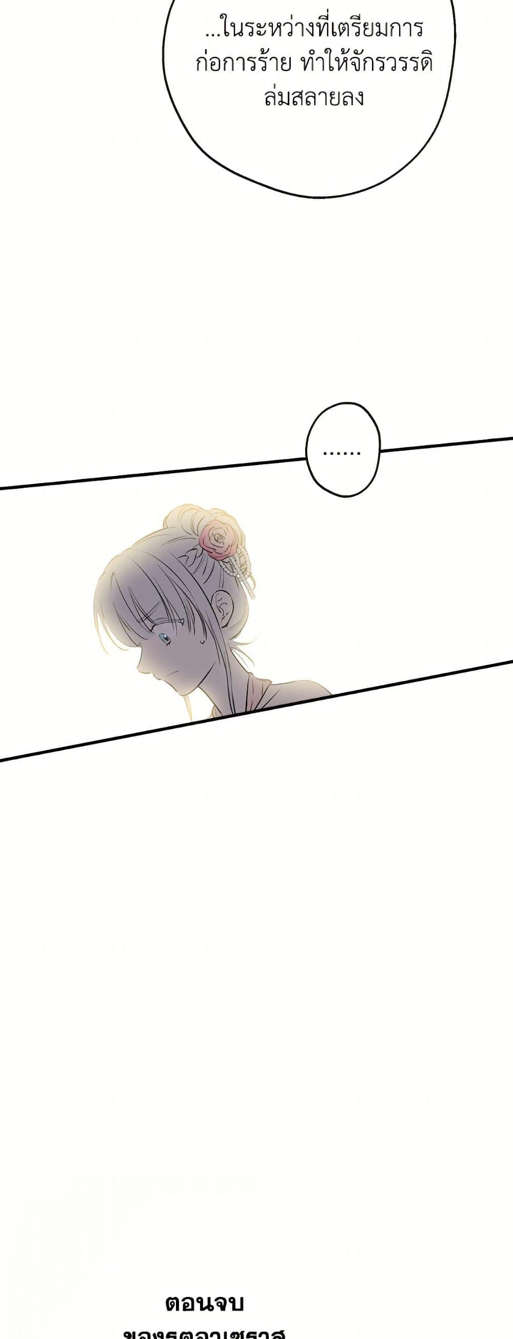 Manga-lc-com อ่านมังงะ อ่านการ์ตูน ออนไลน์ ฟรี The Strongest Characters in the World are Obsessed With Me ตอนที่ 1 2 3 4 5 6 7 8 9 10 11 12 13 14 ฟรี ไม่มีโฆษณา Manga-lc - อ่าน มังงะ อ่าน การ์ตูน ออนไลน์ อ่านมังงะ ฟรี