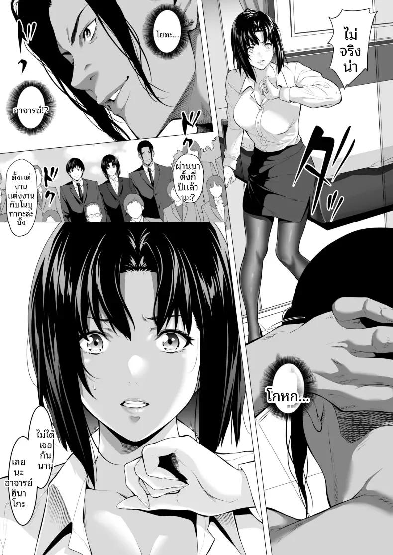 Doujin-Lc- อ่าน โดจิน มังฮวา เกาหลี ญี่ปุ่น จีน แปลไทย ถูกโอบกอดโดยชายที่สามีเกลียดชัง (Futamine Kobito) ตอนที่ 1 2 3 4 5 6 7 8 9 10 11 12 13 14 ฟรี ไม่มีโฆษณา อ่าน โดจิน Manhwa เกาหลี ญี่ปุ่น จีน เรามีครบ คัดมาให้เน้นๆ โดจิน 18+ รับประกันความฟินโดย  Doujin Lc