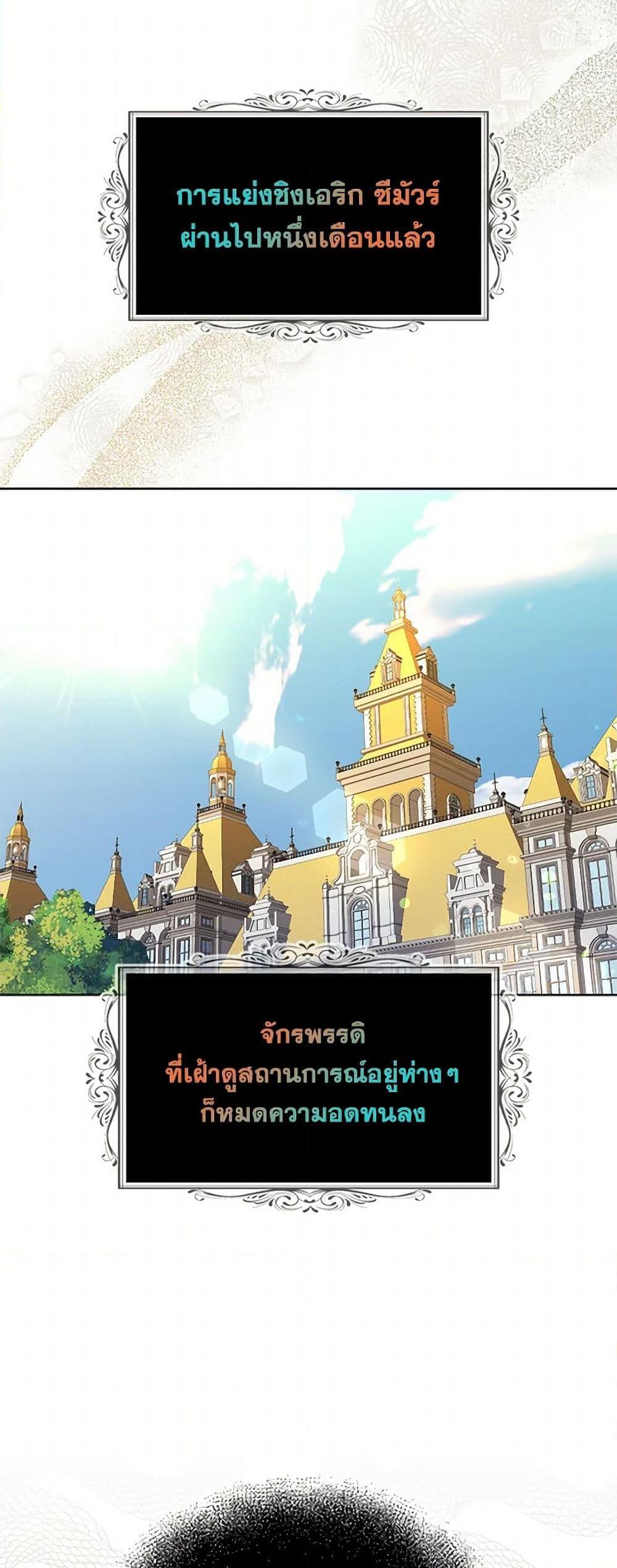 Manga-lc-com อ่านมังงะ อ่านการ์ตูน ออนไลน์ ฟรี The Duchess’s Contract Marriage ตอนที่ 1 2 3 4 5 6 7 8 9 10 11 12 13 14 ฟรี ไม่มีโฆษณา Manga-lc - อ่าน มังงะ อ่าน การ์ตูน ออนไลน์ อ่านมังงะ ฟรี