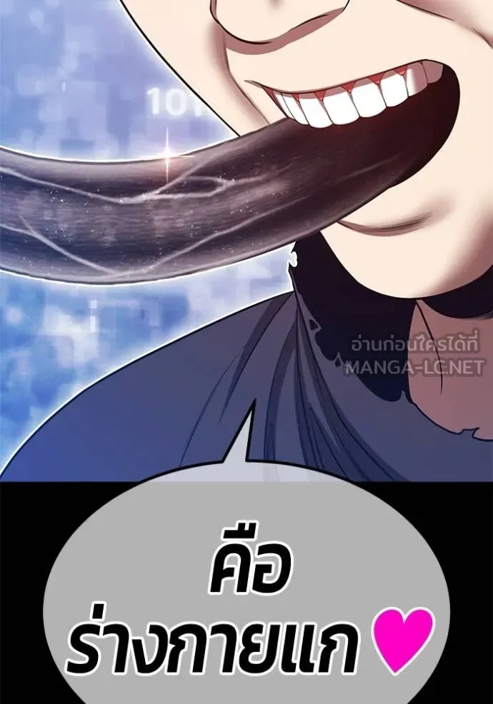 +99 ท่อนไม้ ตอนที่ 181 รูปที่ 374