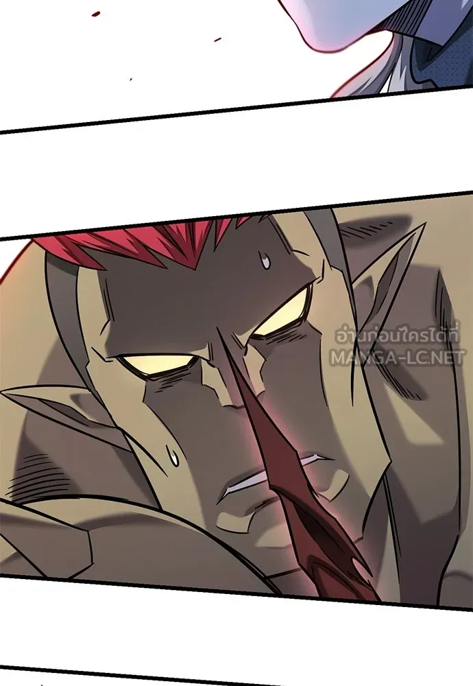 วิถีชาวนาของราชาปีศาจ ตอนที่ 41 รูปที่ 102