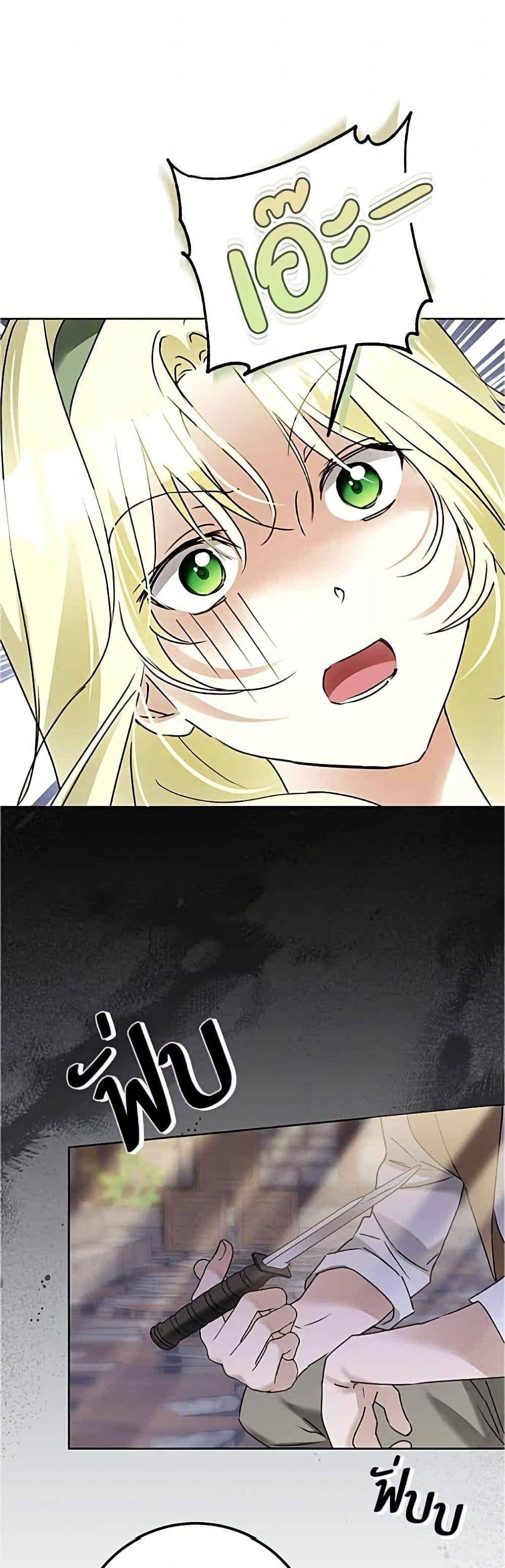 Manga-lc-com อ่านมังงะ อ่านการ์ตูน ออนไลน์ ฟรี Became the Duke’s Male Servant ตอนที่ 1 2 3 4 5 6 7 8 9 10 11 12 13 14 ฟรี ไม่มีโฆษณา Manga-lc - อ่าน มังงะ อ่าน การ์ตูน ออนไลน์ อ่านมังงะ ฟรี