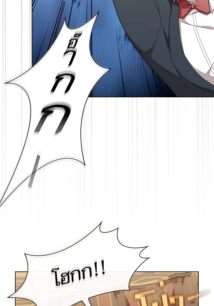 ผู้เล่นขั้นเทพแห่งหอคอยฝึกสอน ตอนที่ 168 รูปที่ 104