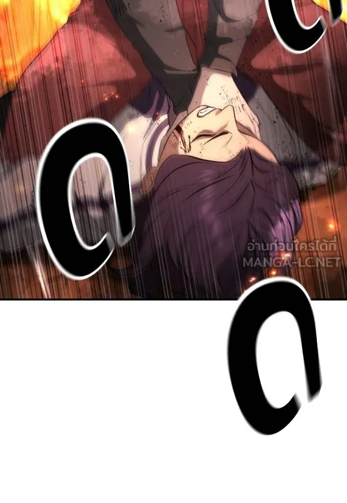 คูเซรา ตอนที่ 20 รูปที่ 48