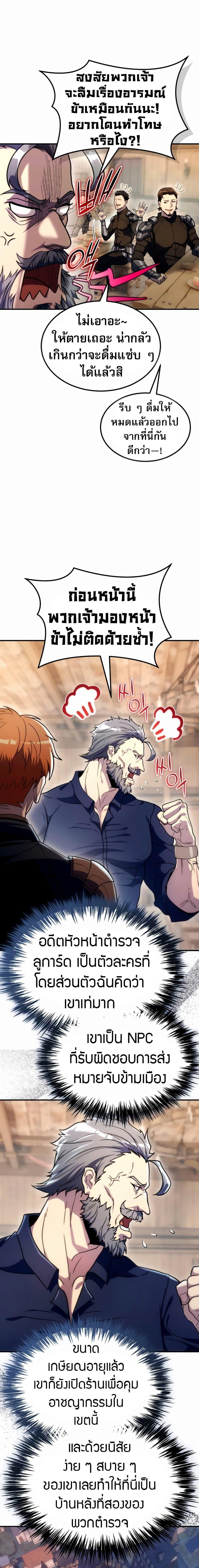 Manga-lc-com อ่านมังงะ อ่านการ์ตูน ออนไลน์ ฟรี The World-Class Extra’s Walkthrough ตอนที่ 1 2 3 4 5 6 7 8 9 10 11 12 13 14 ฟรี ไม่มีโฆษณา Manga-lc - อ่าน มังงะ อ่าน การ์ตูน ออนไลน์ อ่านมังงะ ฟรี