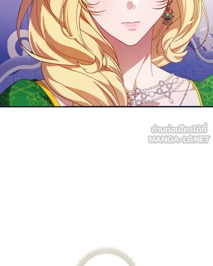 ถ้าเป็นนางร้าย ตอนที่ 46 รูปที่ 5