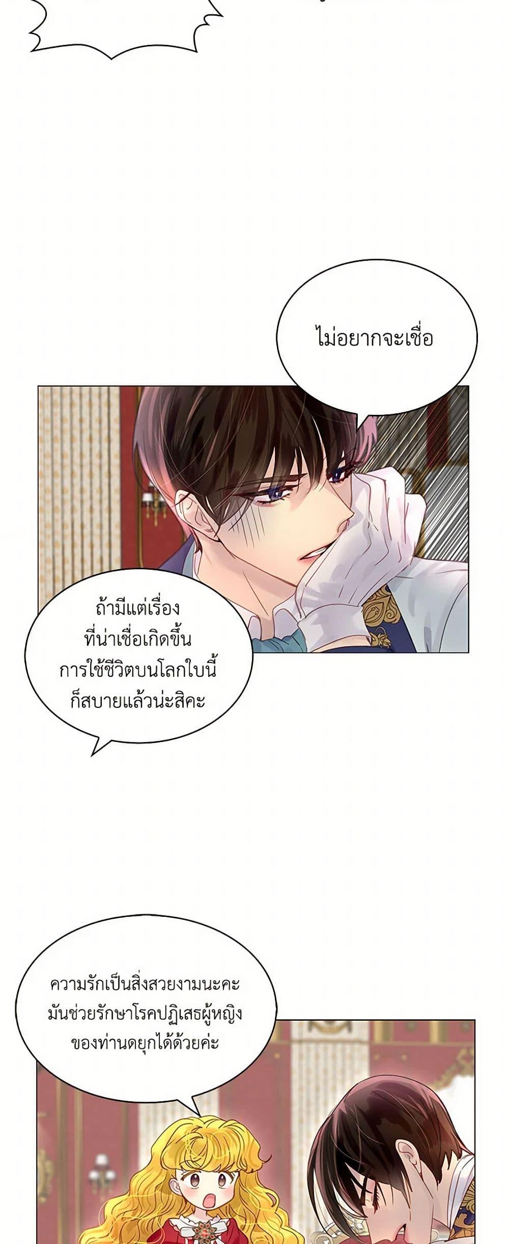Manga-lc-com อ่านมังงะ อ่านการ์ตูน ออนไลน์ ฟรี Miss Not-So Sidekick ตอนที่ 1 2 3 4 5 6 7 8 9 10 11 12 13 14 ฟรี ไม่มีโฆษณา Manga-lc - อ่าน มังงะ อ่าน การ์ตูน ออนไลน์ อ่านมังงะ ฟรี