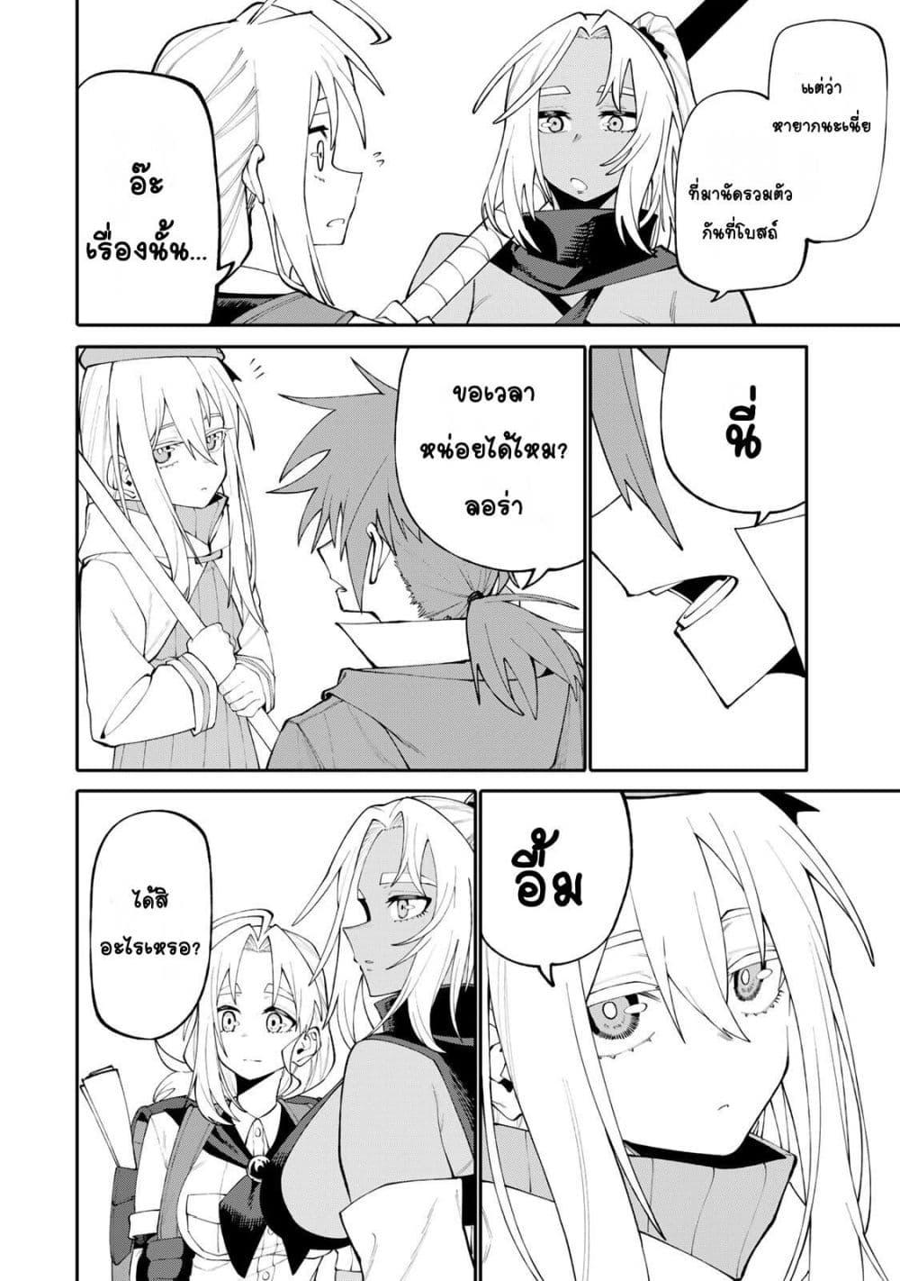 Manga-lc-com อ่านมังงะ อ่านการ์ตูน ออนไลน์ ฟรี I’m a Mother Adventurer, and Thanks to the Login Bonus, I’ve Unlocked the Skill “Housewife.” ตอนที่ 1 2 3 4 5 6 7 8 9 10 11 12 13 14 ฟรี ไม่มีโฆษณา Manga-lc - อ่าน มังงะ อ่าน การ์ตูน ออนไลน์ อ่านมังงะ ฟรี