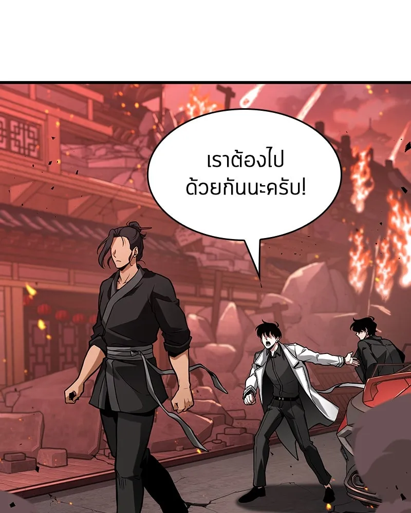 Omniscient Reader อ่านชะตาวันสิ้นโลก ตอนที่ 47 ศึกเลือกราชาปีศาจ (2) รูปที่ 46