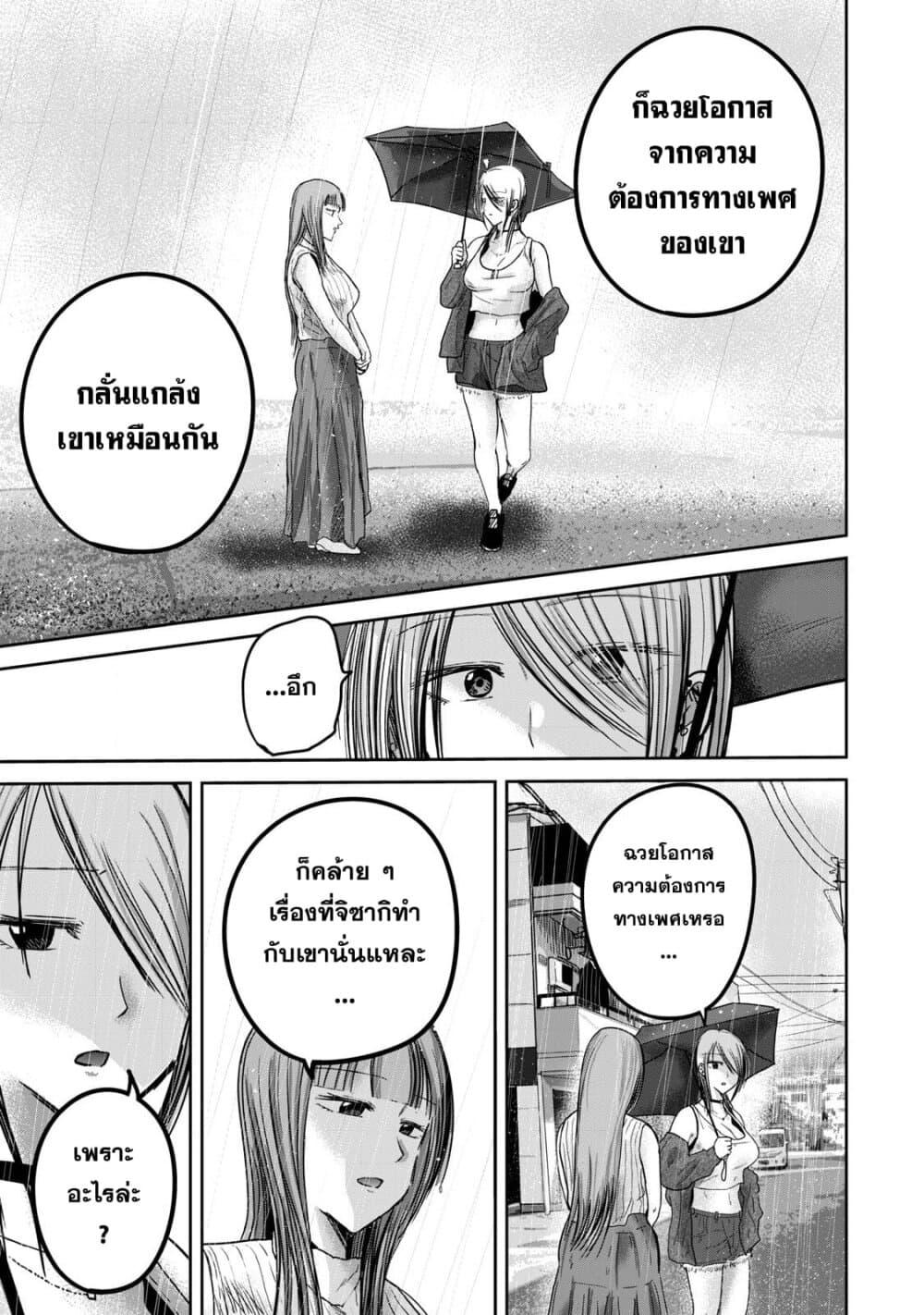 Manga-lc-com อ่านมังงะ อ่านการ์ตูน ออนไลน์ ฟรี Ueno-kun wa kaihatsu-zumi ตอนที่ 1 2 3 4 5 6 7 8 9 10 11 12 13 14 ฟรี ไม่มีโฆษณา Manga-lc - อ่าน มังงะ อ่าน การ์ตูน ออนไลน์ อ่านมังงะ ฟรี