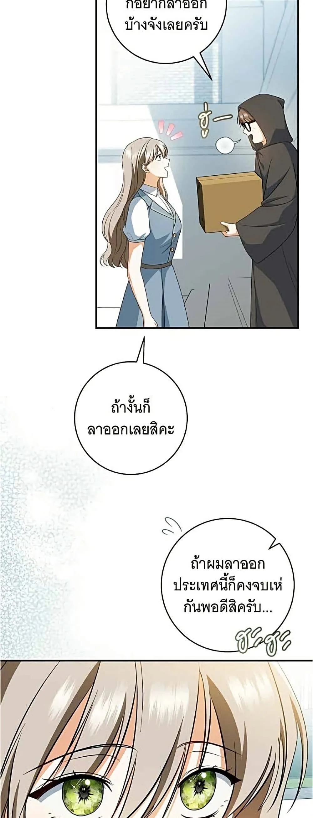 Manga-lc-com อ่านมังงะ อ่านการ์ตูน ออนไลน์ ฟรี All I Want is My Dream Home – โครงการมีสามีแถมฟรีบ้านในฝัน ตอนที่ 1 2 3 4 5 6 7 8 9 10 11 12 13 14 ฟรี ไม่มีโฆษณา Manga-lc - อ่าน มังงะ อ่าน การ์ตูน ออนไลน์ อ่านมังงะ ฟรี