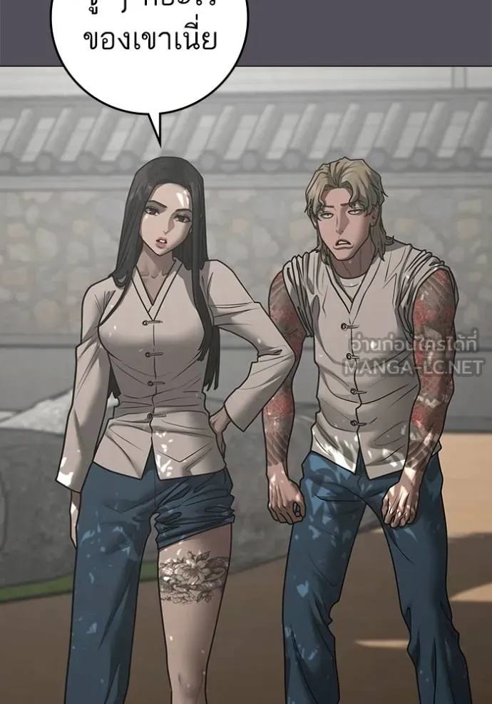 reality ตอนที่ 163 รูปที่ 119