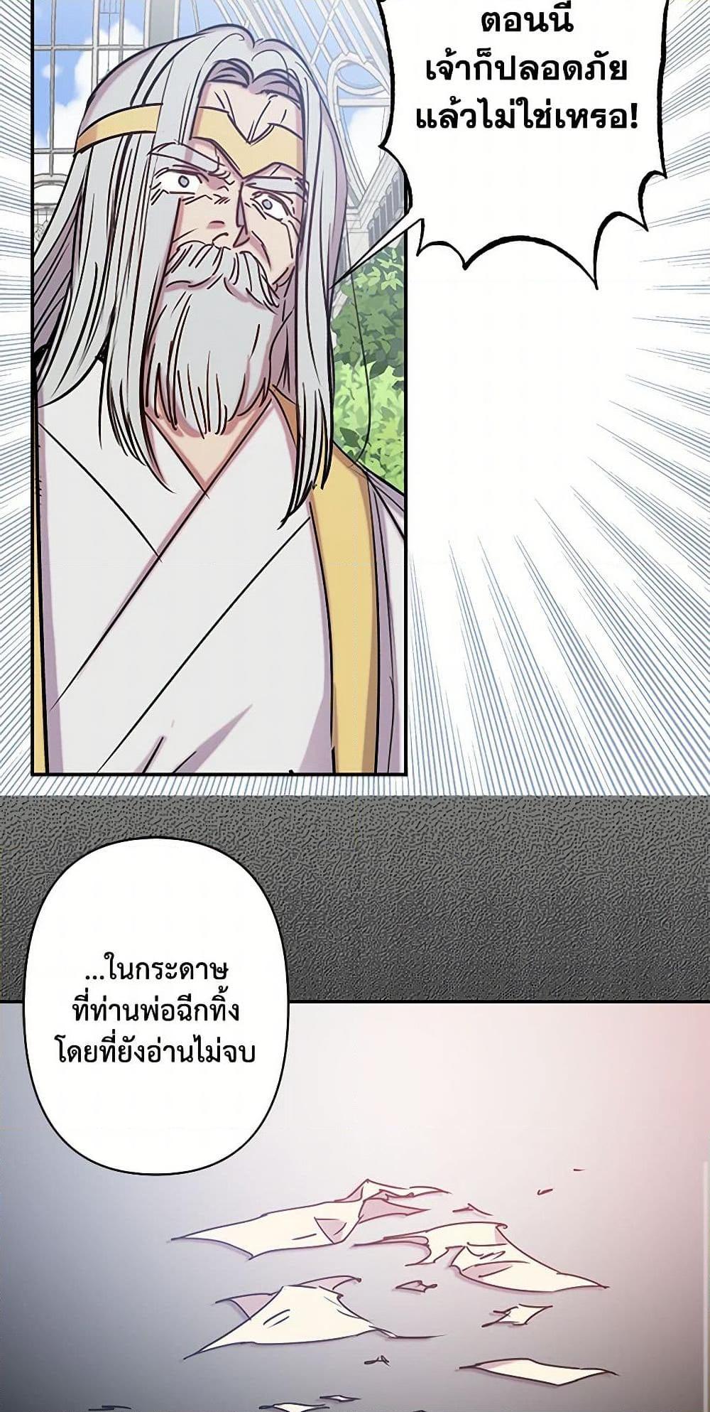 Manga-lc-com อ่านมังงะ อ่านการ์ตูน ออนไลน์ ฟรี Revenge Wedding ตอนที่ 1 2 3 4 5 6 7 8 9 10 11 12 13 14 ฟรี ไม่มีโฆษณา Manga-lc - อ่าน มังงะ อ่าน การ์ตูน ออนไลน์ อ่านมังงะ ฟรี