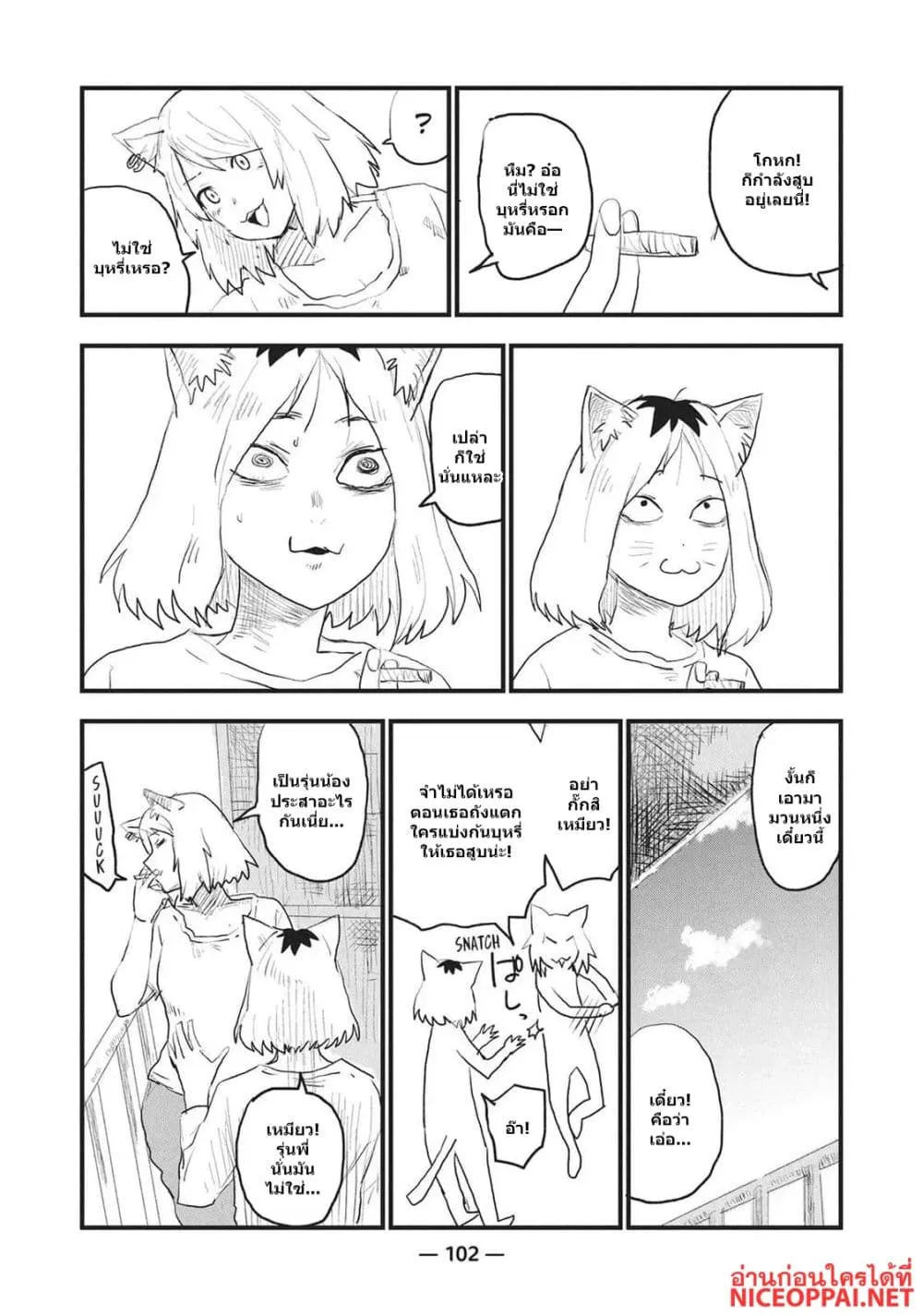 Manga-lc-com อ่านมังงะ อ่านการ์ตูน ออนไลน์ ฟรี Yani Neko ตอนที่ 1 2 3 4 5 6 7 8 9 10 11 12 13 14 ฟรี ไม่มีโฆษณา Manga-lc - อ่าน มังงะ อ่าน การ์ตูน ออนไลน์ อ่านมังงะ ฟรี