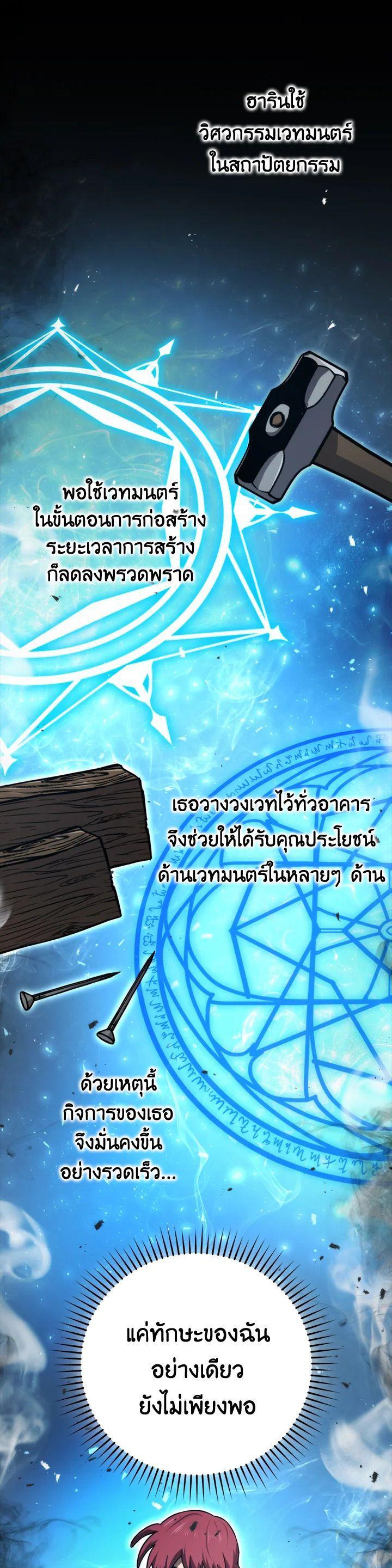 Manga-lc-com อ่านมังงะ อ่านการ์ตูน ออนไลน์ ฟรี The Demon King Levels Up ตอนที่ 1 2 3 4 5 6 7 8 9 10 11 12 13 14 ฟรี ไม่มีโฆษณา Manga-lc - อ่าน มังงะ อ่าน การ์ตูน ออนไลน์ อ่านมังงะ ฟรี