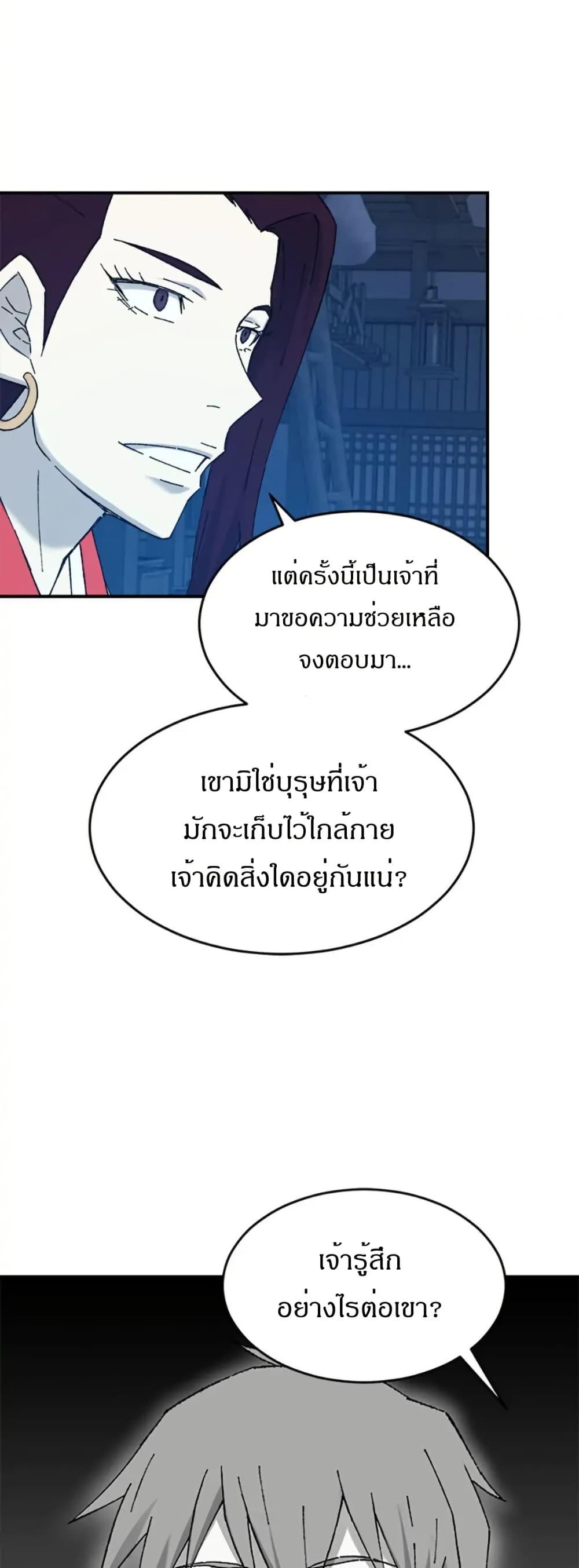Manga-lc-com อ่านมังงะ อ่านการ์ตูน ออนไลน์ ฟรี Sunyu of the Shadowless ตอนที่ 1 2 3 4 5 6 7 8 9 10 11 12 13 14 ฟรี ไม่มีโฆษณา Manga-lc - อ่าน มังงะ อ่าน การ์ตูน ออนไลน์ อ่านมังงะ ฟรี