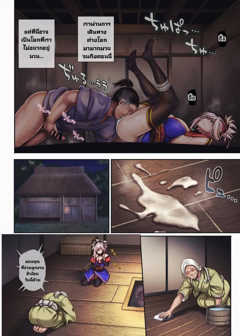 Doujin-Lc- อ่าน โดจิน มังฮวา เกาหลี ญี่ปุ่น จีน แปลไทย กับดับ (C94) [Cyclone (Reizei, Izumi)] T-32 hooollow+1.05 (FateGrand Order) ตอนที่ 1 2 3 4 5 6 7 8 9 10 11 12 13 14 ฟรี ไม่มีโฆษณา อ่าน โดจิน Manhwa เกาหลี ญี่ปุ่น จีน เรามีครบ คัดมาให้เน้นๆ โดจิน 18+ รับประกันความฟินโดย  Doujin Lc
