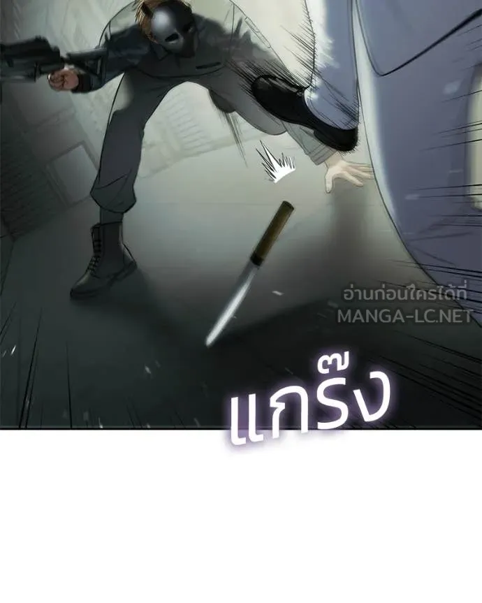 Baek XX ตอนที่ 151 รูปที่ 104