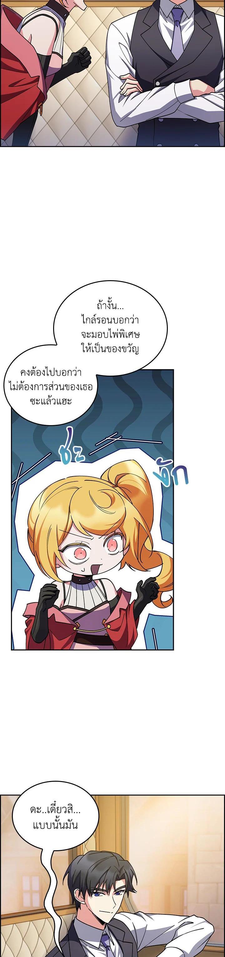 Manga-lc-com อ่านมังงะ อ่านการ์ตูน ออนไลน์ ฟรี I Regressed to My Ruined Family ตอนที่ 1 2 3 4 5 6 7 8 9 10 11 12 13 14 ฟรี ไม่มีโฆษณา Manga-lc - อ่าน มังงะ อ่าน การ์ตูน ออนไลน์ อ่านมังงะ ฟรี