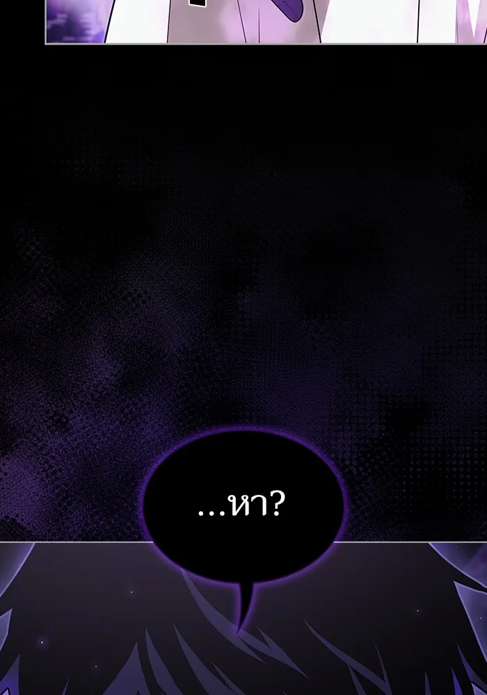 ผู้เล่นขั้นเทพแห่งหอคอยฝึกสอน ตอนที่ 157 รูปที่ 7