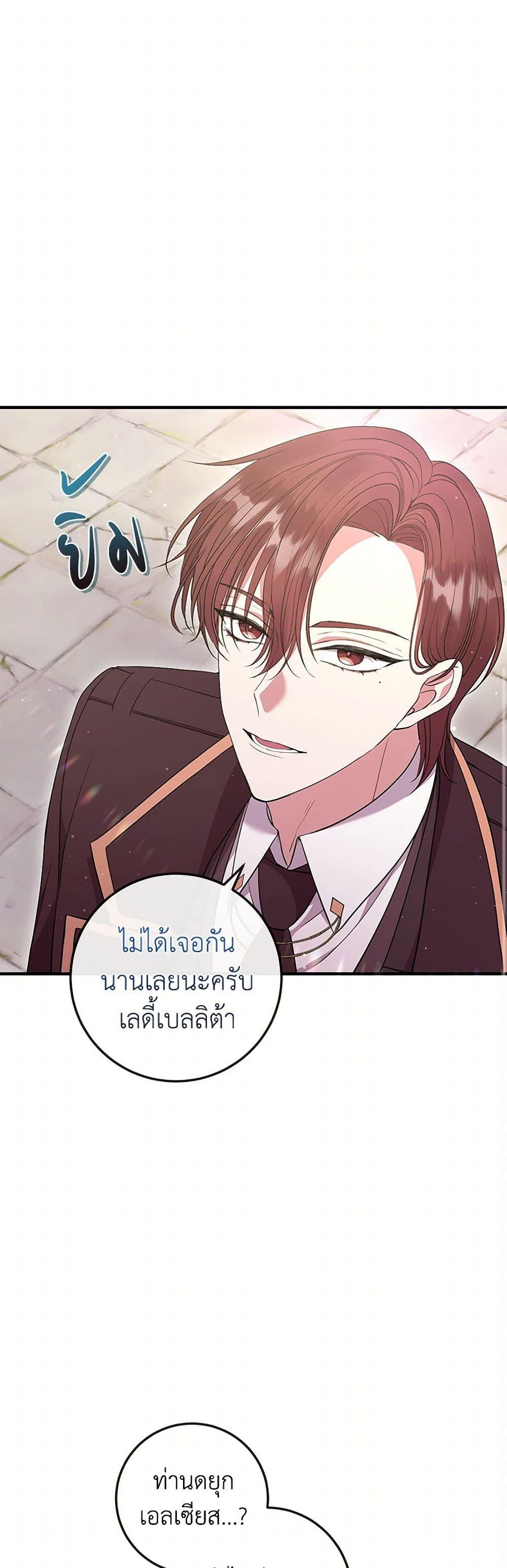 Manga-lc-com อ่านมังงะ อ่านการ์ตูน ออนไลน์ ฟรี Move, I’m Deciding the Ending! ตอนที่ 1 2 3 4 5 6 7 8 9 10 11 12 13 14 ฟรี ไม่มีโฆษณา Manga-lc - อ่าน มังงะ อ่าน การ์ตูน ออนไลน์ อ่านมังงะ ฟรี