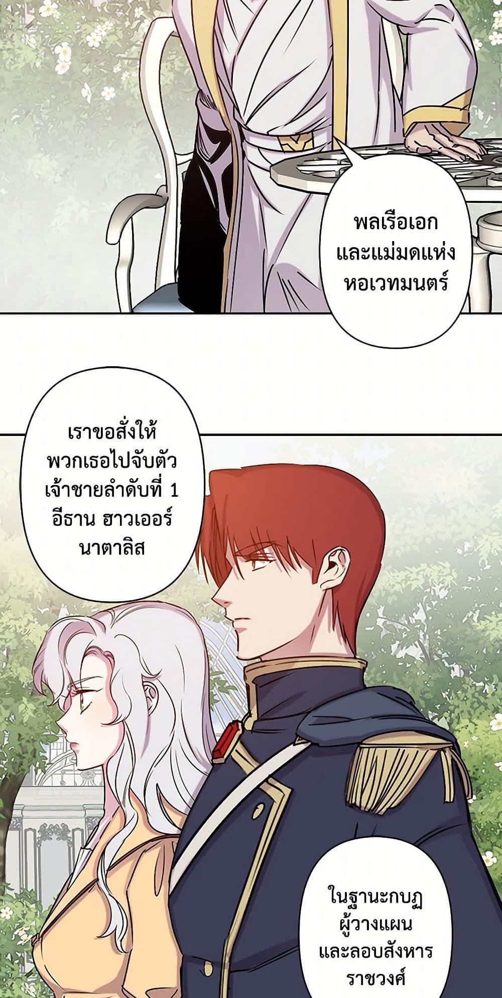 Manga-lc-com อ่านมังงะ อ่านการ์ตูน ออนไลน์ ฟรี Revenge Wedding ตอนที่ 1 2 3 4 5 6 7 8 9 10 11 12 13 14 ฟรี ไม่มีโฆษณา Manga-lc - อ่าน มังงะ อ่าน การ์ตูน ออนไลน์ อ่านมังงะ ฟรี