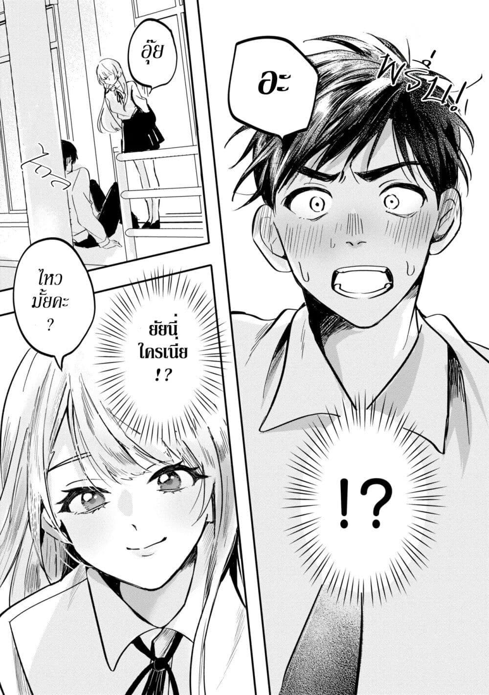 Manga-lc-com อ่านมังงะ อ่านการ์ตูน ออนไลน์ ฟรี Aisare Tenshi na Classmate ga, Ore ni Dake Itazura ni Hohoemu ตอนที่ 1 2 3 4 5 6 7 8 9 10 11 12 13 14 ฟรี ไม่มีโฆษณา Manga-lc - อ่าน มังงะ อ่าน การ์ตูน ออนไลน์ อ่านมังงะ ฟรี
