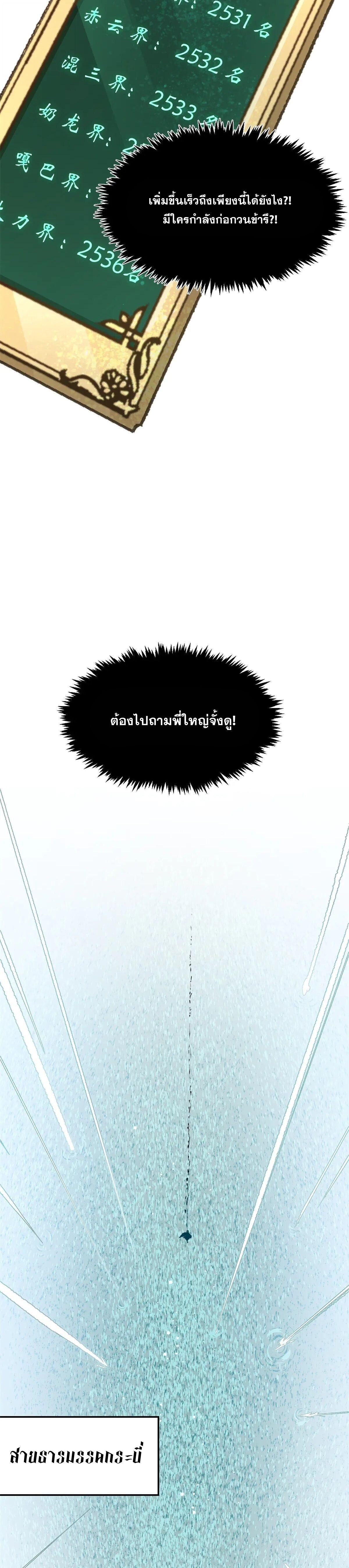 Manga-lc-com อ่านมังงะ อ่านการ์ตูน ออนไลน์ ฟรี Top Tier Providence ตอนที่ 1 2 3 4 5 6 7 8 9 10 11 12 13 14 ฟรี ไม่มีโฆษณา Manga-lc - อ่าน มังงะ อ่าน การ์ตูน ออนไลน์ อ่านมังงะ ฟรี