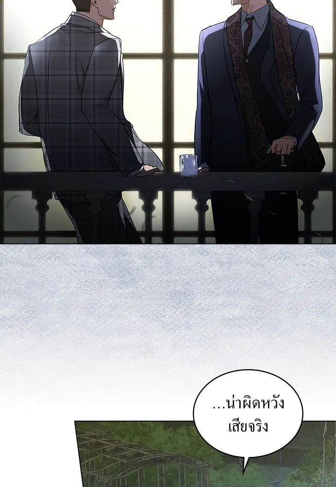 กู้ชีวิตลิขิตท่านเอิร์ล ตอนที่ 64 รูปที่ 11