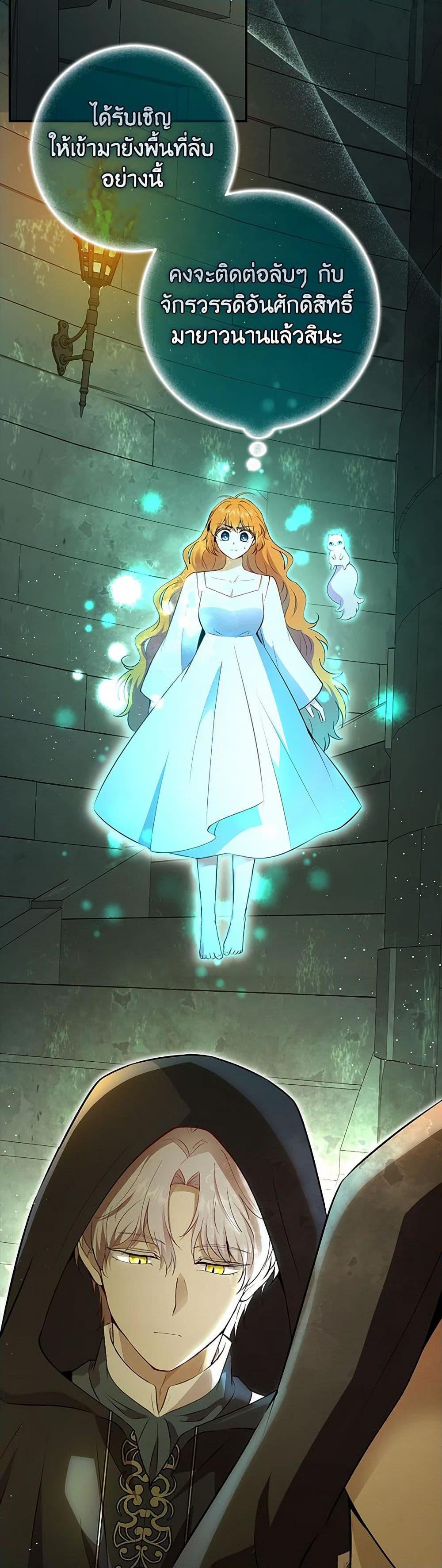 Manga-lc-com อ่านมังงะ อ่านการ์ตูน ออนไลน์ ฟรี Baby Squirrel Is Good at Everything ตอนที่ 1 2 3 4 5 6 7 8 9 10 11 12 13 14 ฟรี ไม่มีโฆษณา Manga-lc - อ่าน มังงะ อ่าน การ์ตูน ออนไลน์ อ่านมังงะ ฟรี