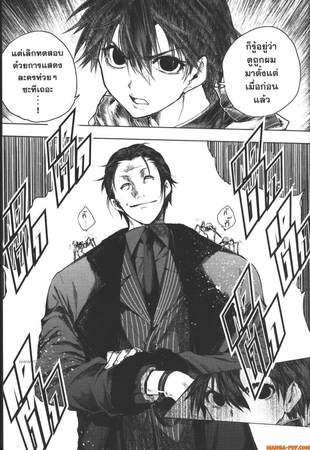 Manga-lc-com อ่านมังงะ อ่านการ์ตูน ออนไลน์ ฟรี Battle in 5 Seconds After Meeting ตอนที่ 1 2 3 4 5 6 7 8 9 10 11 12 13 14 ฟรี ไม่มีโฆษณา Manga-lc - อ่าน มังงะ อ่าน การ์ตูน ออนไลน์ อ่านมังงะ ฟรี