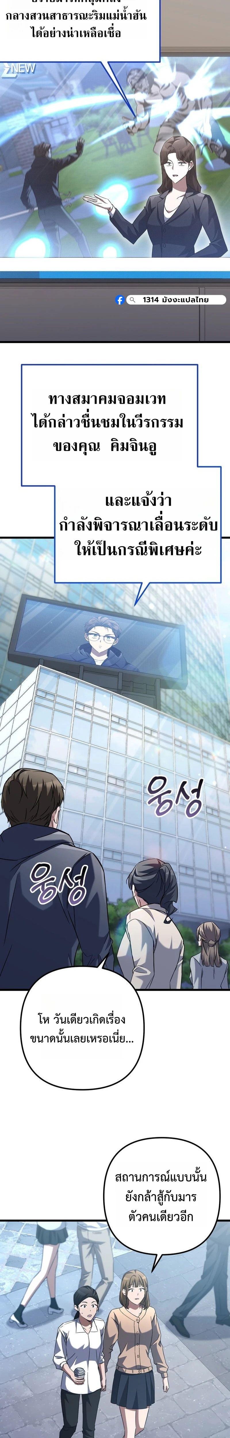 Manga-lc-com อ่านมังงะ อ่านการ์ตูน ออนไลน์ ฟรี The Regressed Extra Becomes a Genius ตอนที่ 1 2 3 4 5 6 7 8 9 10 11 12 13 14 ฟรี ไม่มีโฆษณา Manga-lc - อ่าน มังงะ อ่าน การ์ตูน ออนไลน์ อ่านมังงะ ฟรี