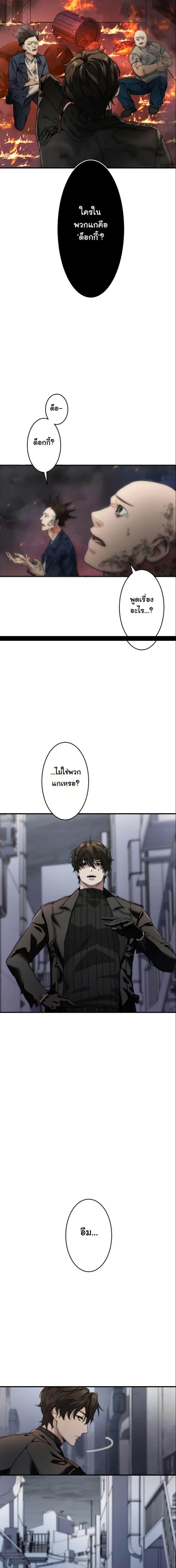 Manga-lc-com อ่านมังงะ อ่านการ์ตูน ออนไลน์ ฟรี Revenge of the Unrivaled Streamer ตอนที่ 1 2 3 4 5 6 7 8 9 10 11 12 13 14 ฟรี ไม่มีโฆษณา Manga-lc - อ่าน มังงะ อ่าน การ์ตูน ออนไลน์ อ่านมังงะ ฟรี