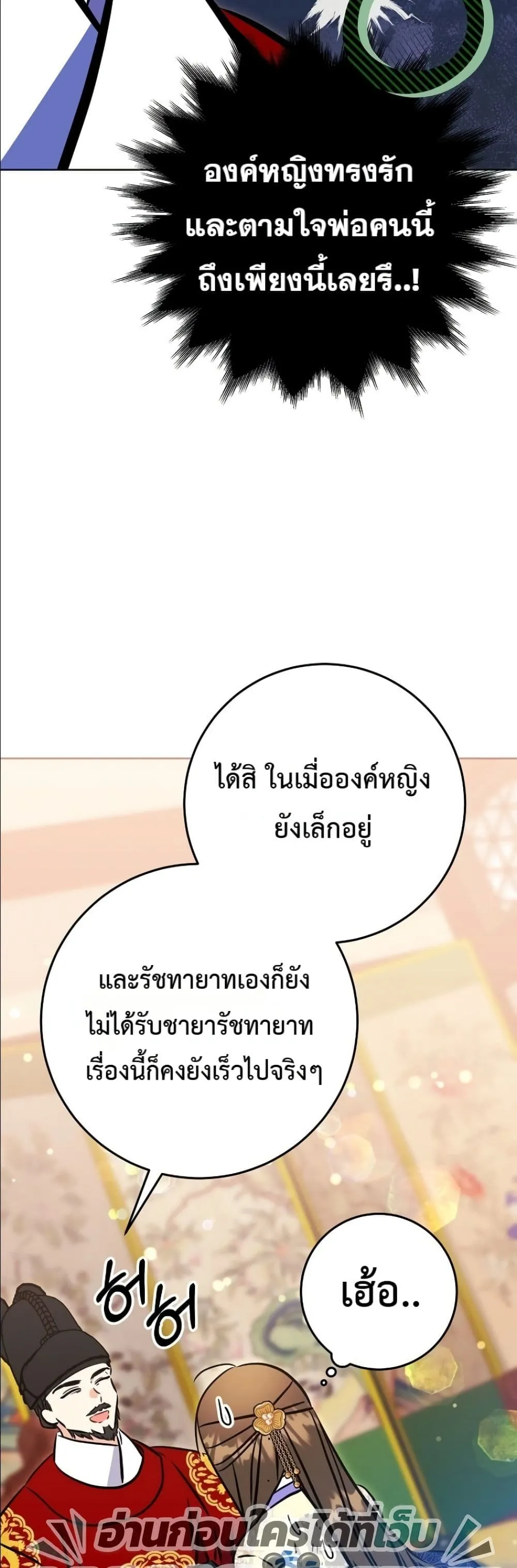 Manga-lc-com อ่านมังงะ อ่านการ์ตูน ออนไลน์ ฟรี The Princess’s Guide to a Perfect Life ตอนที่ 1 2 3 4 5 6 7 8 9 10 11 12 13 14 ฟรี ไม่มีโฆษณา Manga-lc - อ่าน มังงะ อ่าน การ์ตูน ออนไลน์ อ่านมังงะ ฟรี