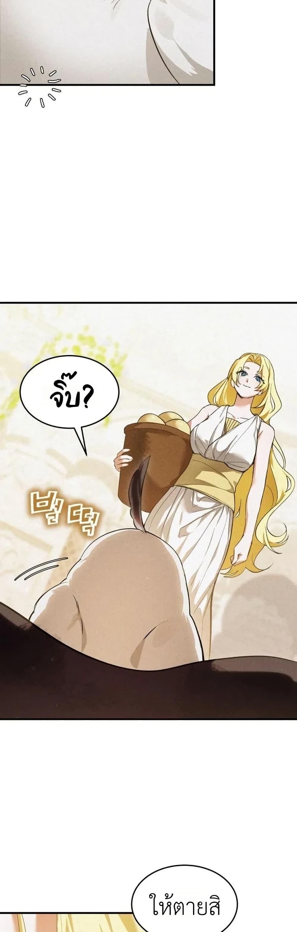 Manga-lc-com อ่านมังงะ อ่านการ์ตูน ออนไลน์ ฟรี One day, I became a hatchling ตอนที่ 1 2 3 4 5 6 7 8 9 10 11 12 13 14 ฟรี ไม่มีโฆษณา Manga-lc - อ่าน มังงะ อ่าน การ์ตูน ออนไลน์ อ่านมังงะ ฟรี