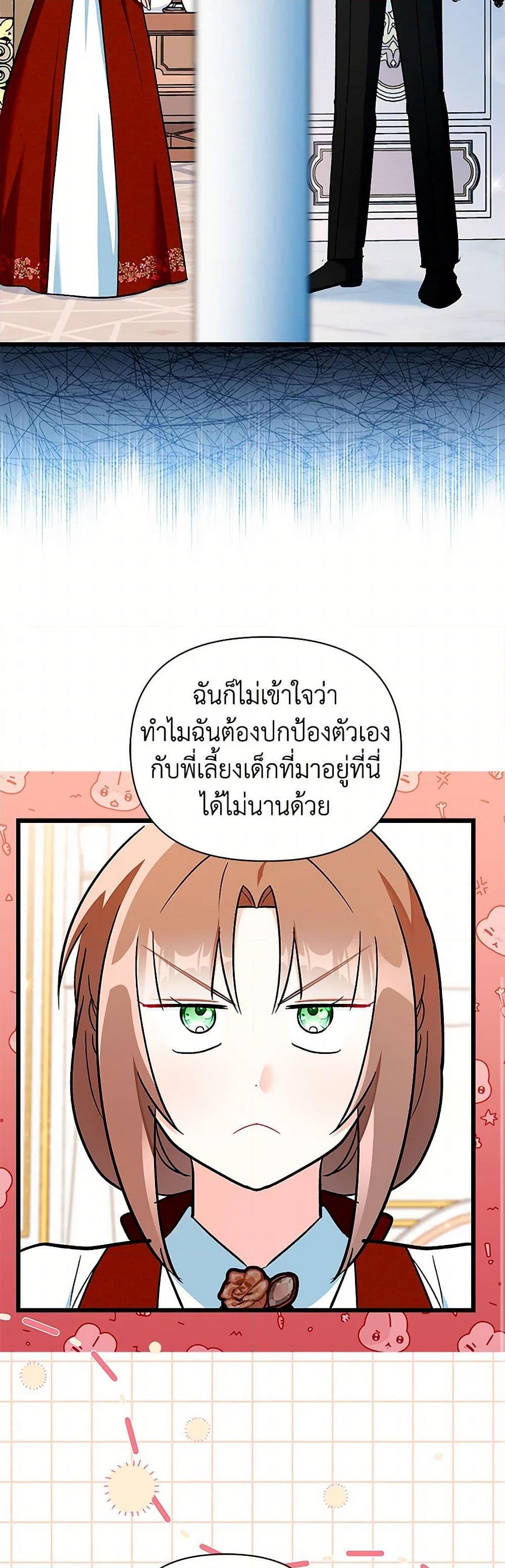Manga-lc-com อ่านมังงะ อ่านการ์ตูน ออนไลน์ ฟรี Obsessed With Hazel the Sweet Witch ตอนที่ 1 2 3 4 5 6 7 8 9 10 11 12 13 14 ฟรี ไม่มีโฆษณา Manga-lc - อ่าน มังงะ อ่าน การ์ตูน ออนไลน์ อ่านมังงะ ฟรี