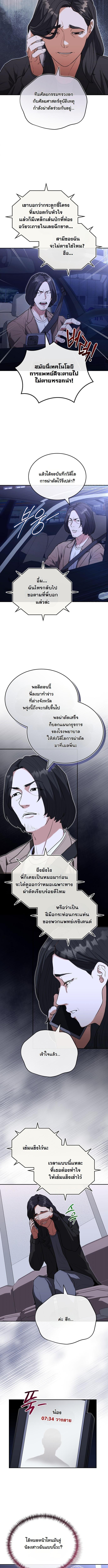 Manga-lc-com อ่านมังงะ อ่านการ์ตูน ออนไลน์ ฟรี Hua Tuo Becomes a Surgeon ตอนที่ 1 2 3 4 5 6 7 8 9 10 11 12 13 14 ฟรี ไม่มีโฆษณา Manga-lc - อ่าน มังงะ อ่าน การ์ตูน ออนไลน์ อ่านมังงะ ฟรี