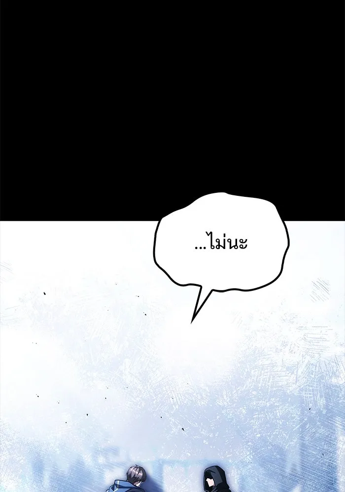 ครัวจอมเวท ตอนที่ 97 รูปที่ 68