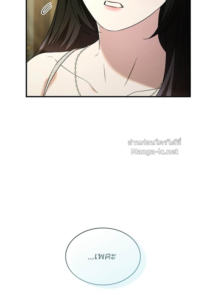 Doujin-Lc- อ่าน โดจิน มังฮวา เกาหลี ญี่ปุ่น จีน แปลไทย ชายาคนสุดท้ายของเจ้าชายไร้หัวใจ ตอนที่ 1 2 3 4 5 6 7 8 9 10 11 12 13 14 ฟรี ไม่มีโฆษณา อ่าน โดจิน Manhwa เกาหลี ญี่ปุ่น จีน เรามีครบ คัดมาให้เน้นๆ โดจิน 18+ รับประกันความฟินโดย Doujin Lc