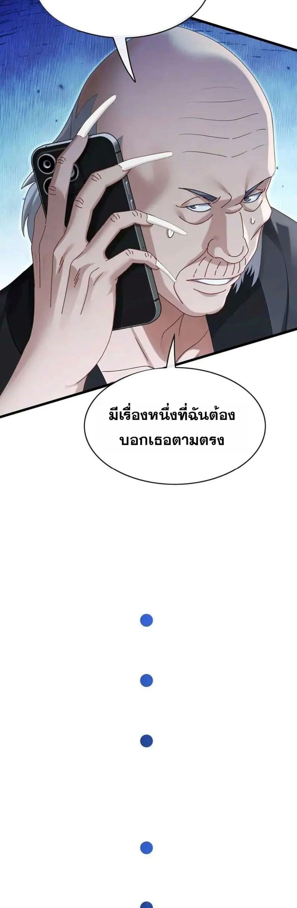 Manga-lc-com อ่านมังงะ อ่านการ์ตูน ออนไลน์ ฟรี The Big Boss Comes Down the Mountain Starting as a Male Secretary ตอนที่ 1 2 3 4 5 6 7 8 9 10 11 12 13 14 ฟรี ไม่มีโฆษณา Manga-lc - อ่าน มังงะ อ่าน การ์ตูน ออนไลน์ อ่านมังงะ ฟรี