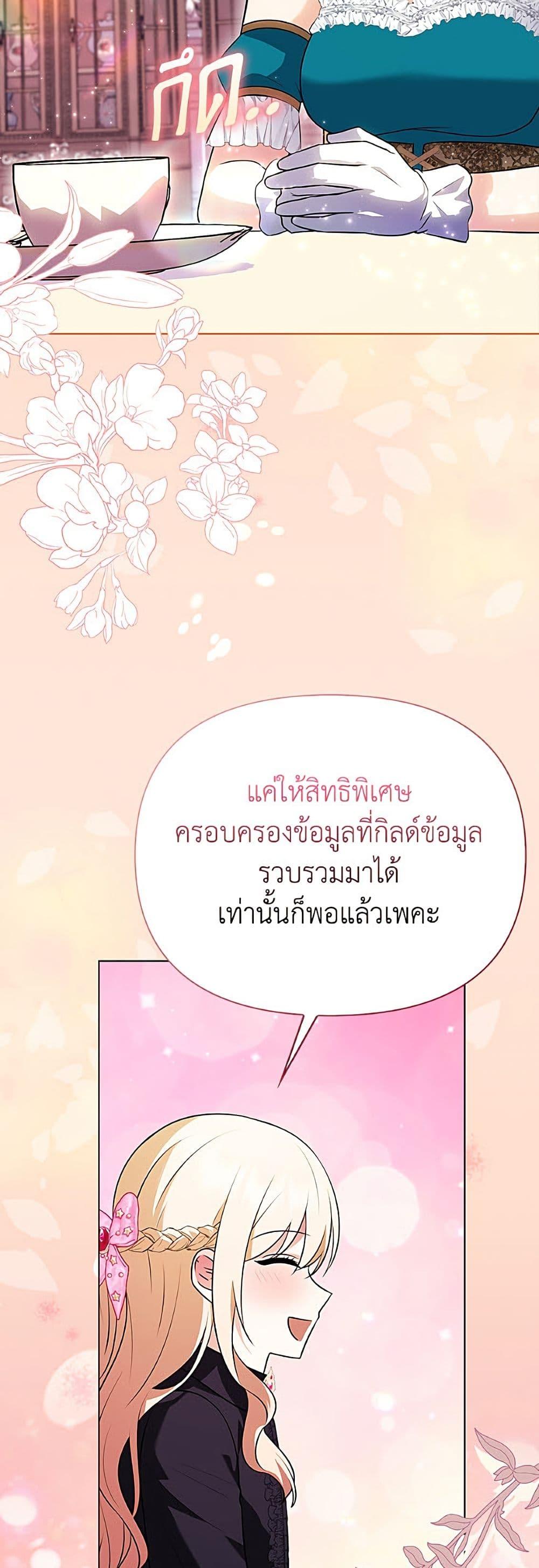 Manga-lc-com อ่านมังงะ อ่านการ์ตูน ออนไลน์ ฟรี The Gangster Baby of the Duke’s Family ตอนที่ 1 2 3 4 5 6 7 8 9 10 11 12 13 14 ฟรี ไม่มีโฆษณา Manga-lc - อ่าน มังงะ อ่าน การ์ตูน ออนไลน์ อ่านมังงะ ฟรี