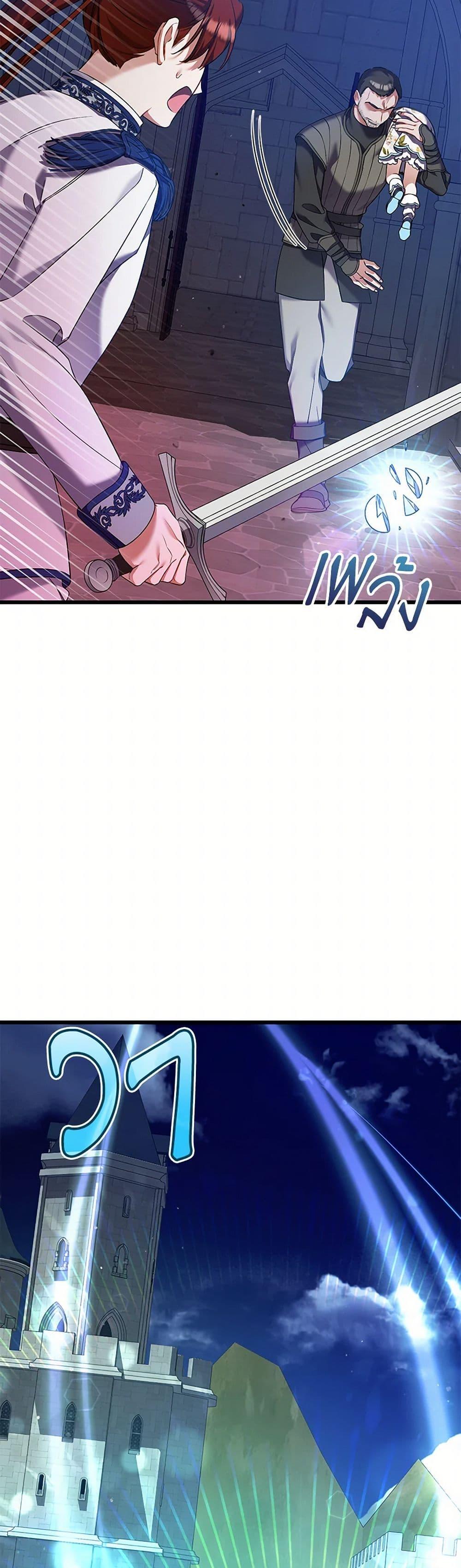 Manga-lc-com อ่านมังงะ อ่านการ์ตูน ออนไลน์ ฟรี I Was Just Taking Care of My Sick Father ตอนที่ 1 2 3 4 5 6 7 8 9 10 11 12 13 14 ฟรี ไม่มีโฆษณา Manga-lc - อ่าน มังงะ อ่าน การ์ตูน ออนไลน์ อ่านมังงะ ฟรี