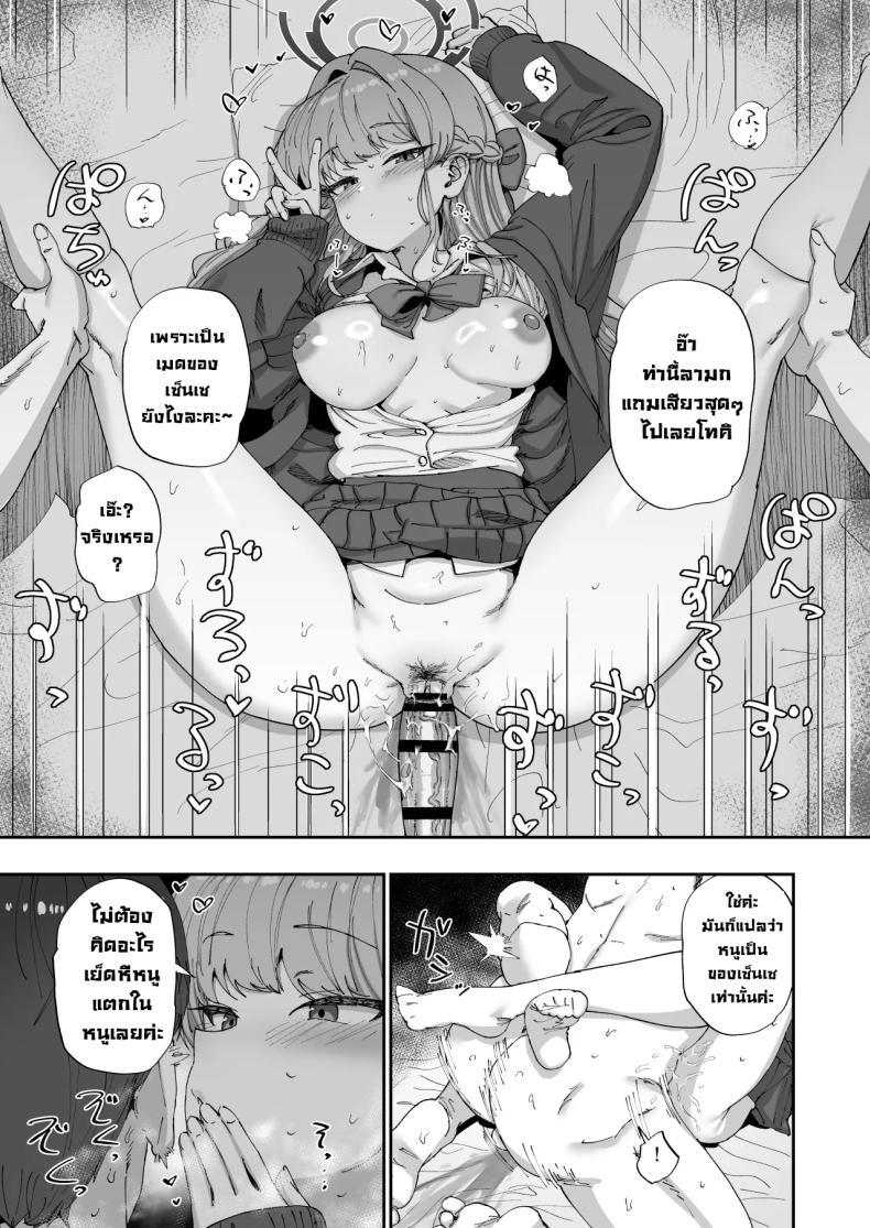 Doujin-Lc- อ่าน โดจิน มังฮวา เกาหลี ญี่ปุ่น จีน แปลไทย ติดในห้องลับกับอาสึนะและโทคิ [Hikagemon (Tenpiboshi)] Asuna to Toki to Sex Shinai to Derarenai Heya (Blue Archive) ตอนที่ 1 2 3 4 5 6 7 8 9 10 11 12 13 14 ฟรี ไม่มีโฆษณา อ่าน โดจิน Manhwa เกาหลี ญี่ปุ่น จีน เรามีครบ คัดมาให้เน้นๆ โดจิน 18+ รับประกันความฟินโดย  Doujin Lc