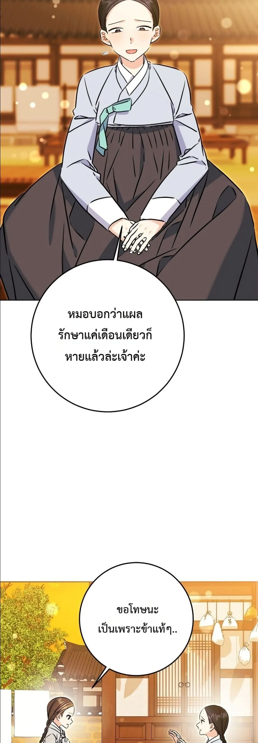 Manga-lc-com อ่านมังงะ อ่านการ์ตูน ออนไลน์ ฟรี The Princess’s Guide to a Perfect Life ตอนที่ 1 2 3 4 5 6 7 8 9 10 11 12 13 14 ฟรี ไม่มีโฆษณา Manga-lc - อ่าน มังงะ อ่าน การ์ตูน ออนไลน์ อ่านมังงะ ฟรี